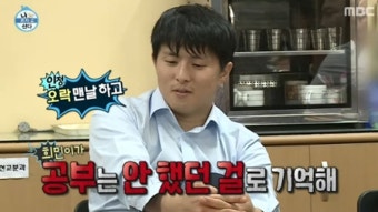 [방송]'나혼자산다' 금의환향 기안84→치명적 춤사위 성훈...金예능 1위 | YTN '나혼자산다' 금의환향 기안84→치명적 춤사위 성훈...金예능 1위
