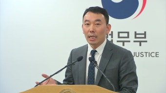 [사회]법무부 개혁위 