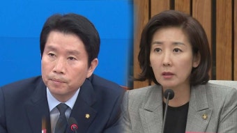 [정치]與 