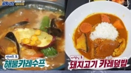 [방송][Y리뷰] "튀김덮밥→카레집으로"...'골목식당' 둔촌동 최종점검 어땠나 | YTN [Y리뷰] "튀김덮밥→카레집으로"...'골목식당' 둔촌동 최종점검...
