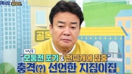 [방송][Y토크] 골목식당 PD 지짐이집, 백종원 채찍질 후 변화...성장 예고 | YTN [Y토크] 골목식당 PD 지짐이집, 백종원 채찍질 후 변화...... 