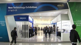 [전국]에너지 신기술 한 자리에...한국전력 빅스포 개막! | YTN 에너지 신기술 한 자리에...한국전력 빅스포 개막!