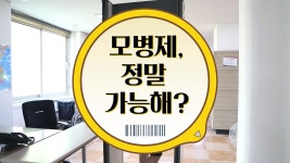 [사회][3분뉴스] 모병제 전환, 아직은 시기상조? | YTN [3분뉴스] 모병제 전환, 아직은 시기상조?