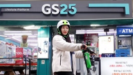 [경제][기업] GS칼텍스, 전동킥보드 업체 라임과 협업해 충전서비스 제공 | YTN [기업] GS칼텍스, 전동킥보드 업체 라임과 협업해 충전서비스 제공