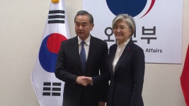 [정치]中 왕이 외교부장 방한 한중은 가까운 이웃이자 친구 | YTN 中 왕이 외교부장 방한 한중은 가까운 이웃이자 친구