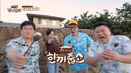 [방송][Y리뷰] 하와이 날아간 ‘한끼줍쇼’, 접근법이 아쉽다 | YTN [Y리뷰] 하와이 날아간 ‘한끼줍쇼’, 접근법이 아쉽다  