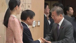 [정치]문 대통령, 신년음악회 참석...임동혁·조수미 등 공연 | YTN 문 대통령, 신년음악회 참석...임동혁·조수미 등 공연