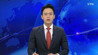 한국의 뉴스채널 YTN (채널24)