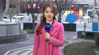 [기상센터][날씨] 충청 이남 오전까지 비...어제보다 포근 | YTN [날씨] 충청 이남 오전까지 비...어제보다 포근