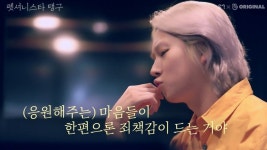 [가요]모모♥ 김희철, 공개열애 심경고백 팬들 응원에 죄책감도 | YTN 모모♥ 김희철, 공개열애 심경고백 팬들 응원에 죄책감도