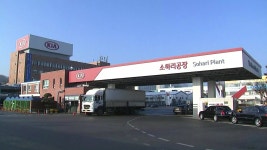 [경제]현대·기아차, 中 부품 공급 재개에도 휴업 연장 | YTN 현대·기아차, 中 부품 공급 재개에도 휴업 연장