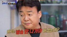 [방송]방송 나가면 안돼...골목식당 백종원, 공릉동 찌개백반집 극찬 | YTN 방송 나가면 안돼...골목식당 백종원, 공릉동 찌개백반집 극찬