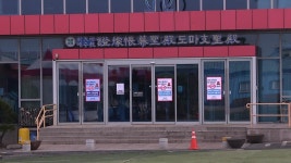 [전국]전북 도내 신천지 교회 8곳 모두 폐쇄 | YTN 전북 도내 신천지 교회 8곳 모두 폐쇄