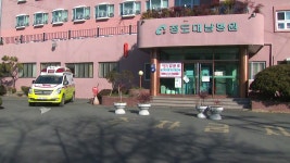 [전국]청도 대남병원 관련 사망자 또 발생...대구·경북 113명 추가 확진 | YTN 청도 대남병원 관련 사망자 또 발생...대구·경북 113명 추가 확진