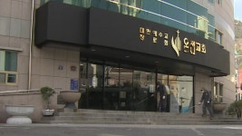 [전국]급증하는 온천교회 확진 환자...요양병원도 코호트 격리 | YTN 급증하는 온천교회 확진 환자...요양병원도 코호트 격리
