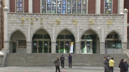 [문화]안전 불감증 명성교회...신도·지역사회 위험에 노출 | YTN 안전 불감증 명성교회...신도·지역사회 위험에 노출