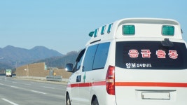 원나포보건소 뒤 | [사회]보건소 직원에게 침 뱉은 코로나19 확진자 치료 뒤 수사 | YTN 보건소 직원에게 침 뱉은 코로나19 확진자 치료 뒤 수사