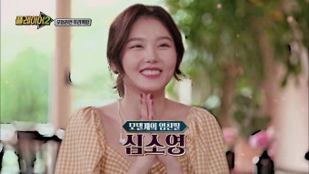 [패션&뷰티]모델 심소영 XtvN ‘플레이어 2’ 출연! 귀엽고 유쾌한 매력 선사 | YTN 모델 심소영 XtvN ‘플레이어 2’ 출연! 귀엽고 유쾌한...