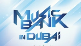 [가요]뮤직뱅크 인 두바이, 코로나19 여파로 잠정 연기…티켓 전액 환불 | YTN 뮤직뱅크 인 두바이, 코로나19 여파로 잠정 연기…티켓 전액... 