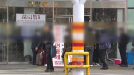 [전국]한마음창원병원 동일집단격리 해제...182명 집으로 | YTN 한마음창원병원 동일집단격리 해제...182명 집으로