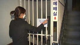 [사회]구로 콜센터 확진자 118명...서울·경기에서 3명 늘어 | YTN 구로 콜센터 확진자 118명...서울·경기에서 3명 늘어