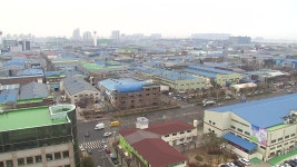 [전국]33살된 남동산단, 스마트산단으로 변신 준비 완료 | YTN 33살된 남동산단, 스마트산단으로 변신 준비 완료