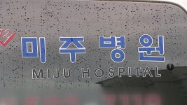 [전국]제2 미주병원 환자 60여 명 상주 등으로 전원 | YTN 제2 미주병원 환자 60여 명 상주 등으로 전원