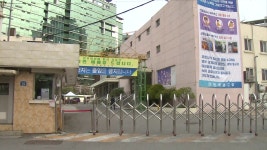 [전국]확진자 다녀간 목포·무안 만민교회 집회 금지 | YTN 확진자 다녀간 목포·무안 만민교회 집회 금지