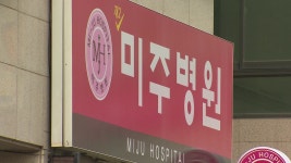 [전국]대구 제2미주병원 확진 133명으로 늘어...최대 규모 병원 감염 | YTN 대구 제2미주병원 확진 133명으로 늘어...최대 규모 병원 감염
