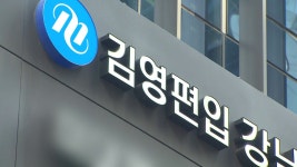 [사회]김영편입학원 확진 강사 현재 접촉자 128명..."검사결과 오늘 나올 듯" | YTN 김영편입학원 확진 강사 현재 접촉자 128명..."검사결과 오늘... 