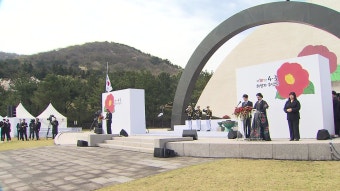 [전국]제72주년 제주 4·3 희생자 추념식 봉행...코로나19에 축소 진행 | YTN 제72주년 제주 4·3 희생자 추념식 봉행...코로나19에 축소 진행