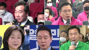 [정치][영상] 총선 출구조사 결과 발표 직후, 각 당 반응은? | YTN [영상] 총선 출구조사 결과 발표 직후, 각 당 반응은?