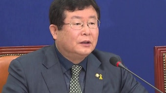 [정치]민주당 설훈 