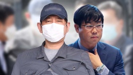 [사회]라임 사태 김봉현·이종필 잠적 5개월 만에 체포...영장 재청구 | YTN 라임 사태 김봉현·이종필 잠적 5개월 만에 체포...영장 재청구