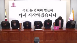 [정치]변화의 신호탄, 당명 교체...바꾸면 산다? | YTN 변화의 신호탄, 당명 교체...바꾸면 산다?