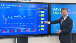 [경제]"일자리·내수활성화해야"...'한국판 뉴딜' 추진도 | YTN "일자리·내수활성화해야"...'한국판 뉴딜' 추진도