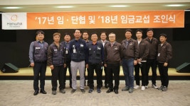 [경제]한화에어로스페이스 노사, 3년 교섭 끝에 임단협 마무리 | YTN 한화에어로스페이스 노사, 3년 교섭 끝에 임단협 마무리