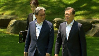 [정치]문 대통령 