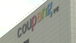 [사회]부천 쿠팡 물류센터 확진자 최소 97명...단기 아르바이트생 추가 확진 | YTN 부천 쿠팡 물류센터 확진자 최소 97명...단기 아르바이트생... 