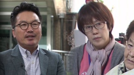 [사회]논란 뒤 열린 첫 '나눔의 집' 이사회...