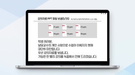 [사회][단독] 온라인 강의 석 달 미룬 로스쿨 교수...수업도 안 하고 기말고사 | YTN [단독] 온라인 강의 석 달 미룬 로스쿨 교수...수업도 안 하고... 