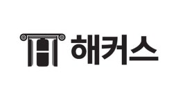 [사회]강남 해커스 프로그래머 1명 확진…모든 수업 휴강 | YTN 강남 해커스 프로그래머 1명 확진…모든 수업 휴강