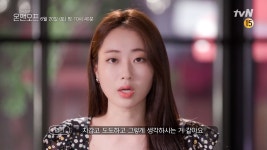 [방송]‘온앤오프’ 경리, 솔직한 일상 공개… 공백기 갖게 된 사연은? | YTN ‘온앤오프’ 경리, 솔직한 일상 공개… 공백기 갖게 된 사연은?