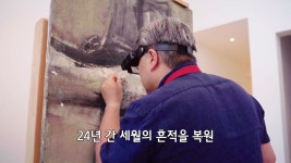 [문화][앵커리포트] 해외發 명화 수난시대...제대로 된 복원이란? | YTN [앵커리포트] 해외發 명화 수난시대...제대로 된 복원이란?