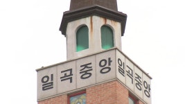 [전국]광주 확진자 하루 14명 발생...일곡중앙교회 교인 12명 | YTN 광주 확진자 하루 14명 발생...일곡중앙교회 교인 12명