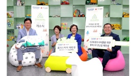 [경제][기업] 현대차, 플라스틱 장남감 되살리는 그린무브공작소 지원 | YTN [기업] 현대차, 플라스틱 장남감 되살리는 그린무브공작소 지원