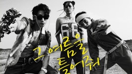 [방송]싹쓰리 그 여름을 틀어줘, 25일 음원→스페셜MV 연달아 공개 | YTN 싹쓰리 그 여름을 틀어줘, 25일 음원→스페셜MV 연달아 공개