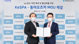 [경제][기업] 동아오츠카, e스포츠협회와 MOU 체결 | YTN [기업]  동아오츠카, e스포츠협회와 MOU 체결