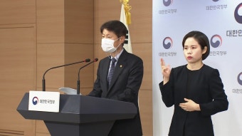 [사회]정부, 전국 전공의·전임의에 업무개시명령 | YTN 정부, 전국 전공의·전임의에 업무개시명령