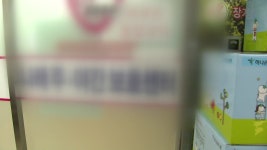 [전국]충북 청주 주간보호센터에서 n차 감염...지역 사회 확산 우려 | YTN 충북 청주 주간보호센터에서 n차 감염...지역 사회 확산 우려